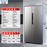 松下（Panasonic）505對開門冰箱一級能效風(fēng)冷無霜銀離子風(fēng)冷循環(huán)家用冰箱NR-EB51SPA-S