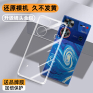 莫迪爾 努比亞z70ultra手機殼z60ultra領(lǐng)先版z60spro保護套z40s超薄z50s/Pro硅膠全包z70su手機軟殼防摔 【努比亞Z60Ultra】透明軟殼