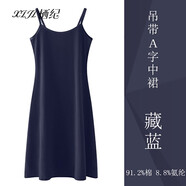 棲紀(jì) 黑色長(zhǎng)款吊帶連衣裙女春夏新款顯瘦遮肚子打底背心長(zhǎng)裙v領(lǐng)a字裙 藏藍(lán)色（吊帶） XXL  (115-125斤)