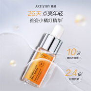 雅姿玻尿酸鈉維C多效精華液提亮膚色補(bǔ)水保濕淡化細(xì)紋淡斑抗皺緊致12