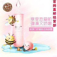 春紀(jì)（HARUKI）【央媽推薦】官i方楊梅高保濕動感白發(fā)光小奶瓶爽膚水乳旗艦套裝 春紀(jì)新彈力嬌嫩新活煥顏露