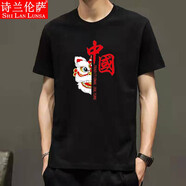 詩(shī)蘭倫薩 純棉夏季短袖t恤男寬松大碼半袖打底衫T恤潮流體恤半截袖男 【TX1件】中國(guó)獅子黑 L 建議120-135斤