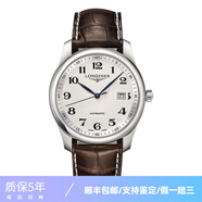 【二手99新】浪琴男表(longines)名匠系列自動(dòng)機(jī)械休閑二手奢侈品男士手表浪琴二手奢侈品腕表 40mm機(jī)械白盤L2.793.4.78.3