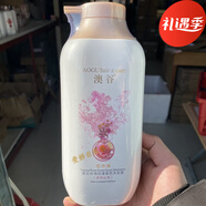 澳谷洗發(fā)水洗發(fā)露香氛薰衣草櫻花玫瑰精油小蒼蘭柔順去屑 櫻花浪漫洗發(fā)露(柔亮絲滑) 550ml