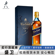 尊尼獲加藍(lán)金黑紅綠方牌原裝原瓶進(jìn)口威士忌洋酒禮盒節(jié)日送禮品盒 尊尼獲加經(jīng)典藍(lán)牌/藍(lán)方 帶盒