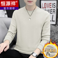 恒源祥重磅長(cháng)袖t恤男秋冬加絨加厚內搭保暖內衣打底衫純色白色衛衣秋衣 3300【超柔絨】杏色 3XL
