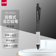 三菱（uni）KURUTOGA自動(dòng)鉛筆 0.5mm雙模式旋轉(zhuǎn)軟膠筆握不斷鉛自動(dòng)鉛筆M5-1009GG 黑色 單支裝