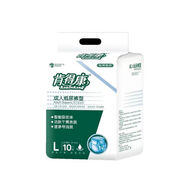 肯得康成人紙尿褲超吸收尿不濕男女通用老人護理干爽 紙尿褲L10片*1包