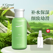 安安金純蘆薈精華水200ml面部深層補水保濕清爽水潤護膚水女士化妝水國貨 蘆薈精華水 200ml