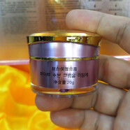 白里透紅愛(ài)典化妝品至尊靚白嫩膚養顏套裝護膚品美白祛斑霜去斑黃褐斑雀斑 拆零單品：保濕日霜（粉底霜）