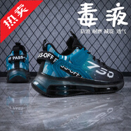 品牌斷碼男鞋夏季透氣網(wǎng)面鞋男士運(yùn)動(dòng)鞋2025新款休閑鞋防滑跑步鞋軟底跑鞋防臭旅游鞋椰子氣墊籃球鞋減震老爹鞋子潮鞋薄款網(wǎng)鞋 S615黑藍(lán) 42 標(biāo)準(zhǔn)運(yùn)動(dòng)碼