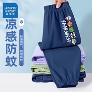 真維斯童裝男童防蚊褲夏季2025新款中大童運動(dòng)長(cháng)褲兒童夏款冰絲薄款夏裝褲子 【涼感防蚊褲】藏藍-J五小怪K 110