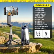 Rtako【3年銷(xiāo)量NO.1 】2025手機三軸防抖云臺穩定器自拍神器360度旋轉全自動(dòng)人臉跟蹤便攜旅游小巧支架 專(zhuān)業(yè)】AI防抖+自動(dòng)運鏡+人臉識別+一鍵剪輯