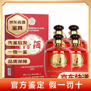 汾酒山西杏花村汾酒55度壇裝1L裝 2斤一瓶 汾酒收藏協(xié)會 國產(chǎn)白酒收藏 2023年 1000mL 4瓶 整箱裝