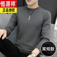 恒源祥半高領(lǐng)毛衣男韓版修身春秋款男士中領(lǐng)男裝針織打底衫長(cháng)袖羊毛衫潮 深灰色-款- 常規 M 體重80-110斤