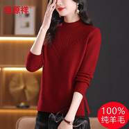 恒源祥秋冬100%純羊毛衫女士半高領(lǐng)毛衣套頭打底衫側(cè)開叉寬松羊毛針織衫 紅色 4XL 適合151-160斤