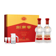 劍南春 水晶劍 52度 558ml*2瓶 雙支禮盒 濃香型白酒