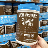 Vital Proteins美國(guó)直郵 Vital Proteins 小分子多肽水解膠原蛋白粉牛膠精華680g 褐色 巧克力味923g