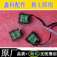 創(chuàng  )維55X5/V6 K55J 50V6E 49E3500按鍵遙控接收板5800-RQE300-0P10