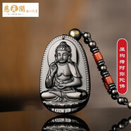 慈元閣黑曜石吊墜十二生肖本命佛守護菩薩吊墜佛男女元旦新年禮物送女友 阿彌陀佛-屬狗 豬守護神