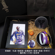 庫里籃球手辦新logo手環(huán)科比歐文詹姆斯哈登情侶男生生日禮物 科比相框小禮盒