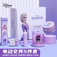 迪士尼（Disney）電動文具套裝5件套 電動削筆器橡皮小學(xué)生文具禮盒生日禮物女孩開學(xué)大禮包 艾莎公主E0269F