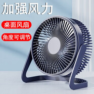 卿派迷你電風(fēng)扇臺式桌面迷你USB插電款學(xué)生寢室宿舍辦公室臥室客廳小型制冷便攜式臺扇 .一檔調節+USB直插【深藍色】5英寸