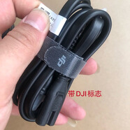 適用大疆御 Mavic Air 2s電池充電器御Air 2 Pro 2S ac電源線配件 大疆充電器原廠ac電源線 大疆御Air2/2S通用原廠充電器