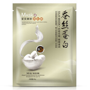 一枝春8倍蠶絲蛋白美白面膜清潔護(hù)膚化妝品保濕補(bǔ)水潤膚面膜 緊實(shí)嫩膚30g【30片】