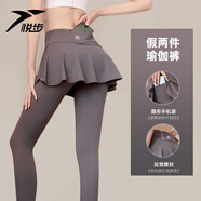悅步假兩件瑜伽褲裙女夏季高腰防走光跑步速干健身褲羽毛球服運(yùn)動褲 灰色 S 【建議80-95斤】