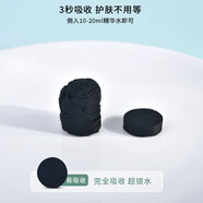 瑪莉安30粒裝一次性壓縮面膜粒獨(dú)立包裝面膜紙補(bǔ)水竹炭面膜粒