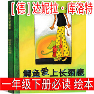 小刺猬理發(fā)注音版一年級下冊魯兵著 小學(xué)生課外書  老師推薦閱讀大人一起讀快樂讀書吧人教版正版必讀刺猬去理發(fā)長江少年兒童出版社 蝴蝶豌豆花 我愛你中國 沒頭腦和不高興 文具的家 鱷魚愛上長頸鹿(繪本)德