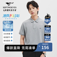 七匹狼【穿久如新】短袖t恤夏季男翻領(lǐng)T恤商務(wù)休閑polo體恤衫男裝上衣 005(淺灰) L 170/88A