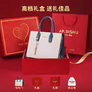 AP.DISHU輕奢包包女包中年貴氣媽媽包真皮女士手提包母親節(jié)生日禮物送媽媽 【禮盒裝+絲巾】顏色備注
