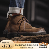 馬登工裝靴男士復(fù)古馬丁靴英倫風(fēng)高幫棕色皮鞋加絨休閑戶(hù)外沙漠靴子 黃棕色 42 (260mm)