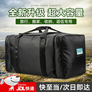 鉑吶苓黑色前運包留守被袋手提包留守包后留包便攜手提式耐磨大容量包 前運包【黑色】
