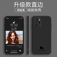 黑柚子红米note10pro手机壳新款硅胶男女款保护套全包边时尚简约防摔软壳 红米note10pro【直边-神秘黑】硅胶软壳