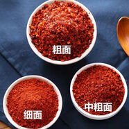 陜西秦椒干辣椒線線辣子整根紅辣椒干貨陜西特產(chǎn)香辣椒干調(diào)味料 辣椒面500g（無(wú)備注默認(rèn)中面）