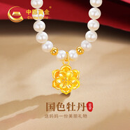 中國黃金China Gold淡水天然珍珠項鏈媽媽款生日禮物送媽媽婆婆長(cháng)輩實(shí)用 足金牡丹珍珠項鏈