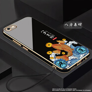 格興適用蘋(píng)果6splus手機殼男女新款電鍍iphone6splus保護套6plus軟殼中國風(fēng)防摔時(shí)尚國潮文字高級感 睿智黑-b620八方來(lái)財 iPhone 6s Plus-送硅膠手繩