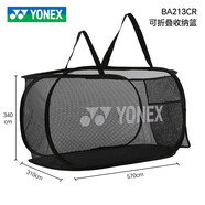 尤尼克斯YONEX羽毛球鞋袋 BAG812/815收納袋輕便鞋袋網(wǎng)球鞋袋 BA 213 收納籃