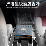 快美特 汽車香水 汽車香膏汽車用固體香水車古龍香五星級(jí)酒店香BLANG 【特濃350g】SGL酒店香型CFR1231