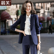 晨芙高端氣質(zhì)職業(yè)西裝套裝女英倫風(fēng)商務(wù)面試正裝西服修身總裁工作服裝 藍色西裝+白襯衫+褲 XL 建議110-120斤