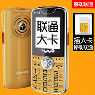 NYPRO能插聯(lián)通移動(dòng)老式大卡老人手機(jī)大卡槽老年機(jī)標(biāo)準(zhǔn)大SIM卡大字大聲 紅色 移動(dòng)版大卡槽（插移動(dòng)大卡）