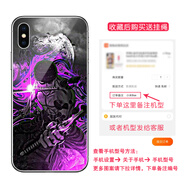 粿條索隆手機(jī)殼適用蘋果13劍豪14pro11 航海王7/8plus海賊王xsmax小米12紅米k50vivos15華為mate50 opp YKa17908【玻璃殼-留言手機(jī)型號(hào)】 iPhone 13