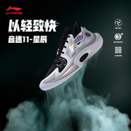 李寧（LI-NING）籃球鞋男2023夏季新款音速11比賽訓練減震回彈透氣籃球鞋 標準白/黑色 44