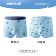 奕時(shí)代奕時(shí)代【MAX超人】胖男童內(nèi)褲加肥加大四角褲中大童防磨腿短褲棉 【高腰護(hù)臍】鯨魚藍(lán)+恐龍藍(lán)  210碼·6XL（230-260斤）