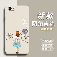 漢牌適用oppor9splus手機(jī)殼0PP0R9Sp全包邊保護(hù)套動(dòng)漫歐美潮男女磨砂防摔情侶潮新年款ins風(fēng)卡通軟殼 古董白-往后余生（TFZH02） OPPO R9SPLUS