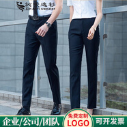 訫噯逸衫職業(yè)襯衫男女同款套裝工裝白色短袖襯衣工作服女夏季定制刺繡logo 單件藏藍(lán)色西褲【男款】 S