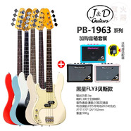 J&D GUITARSJ&D貝斯 P/J bass 孤獨搖滾同款初學(xué)者電貝司專業(yè)jd1963官方正版 1963系列+黑星fly3套餐